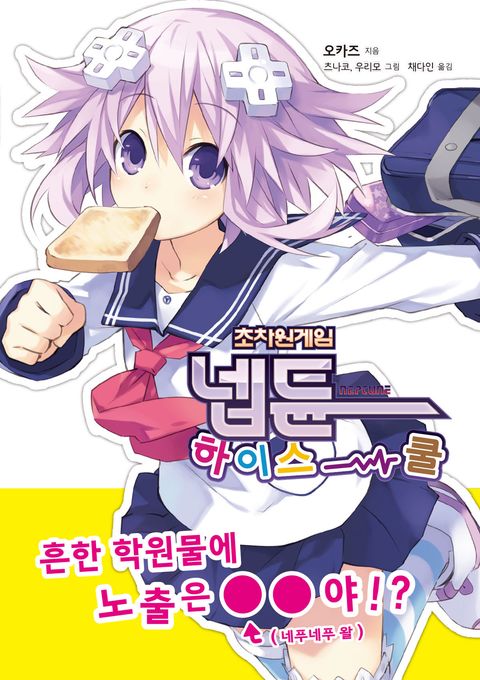 오카즈