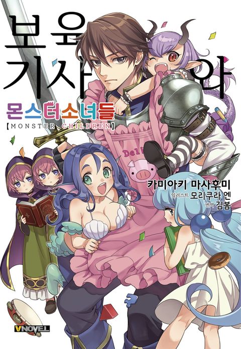 카미아키 마사후미