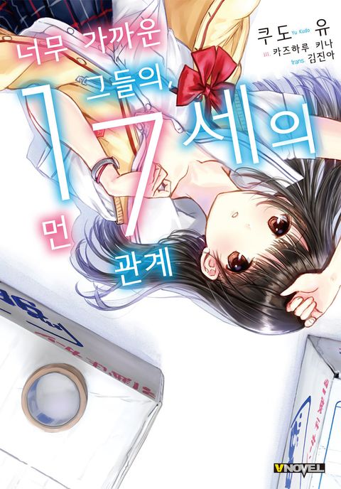 쿠도 유