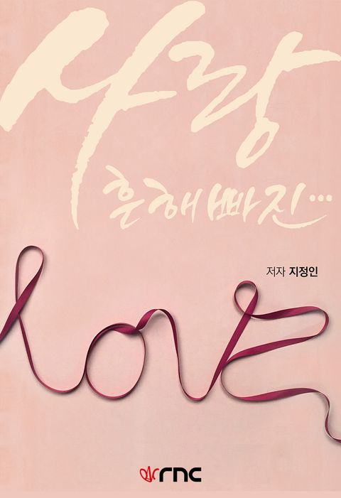 지정인