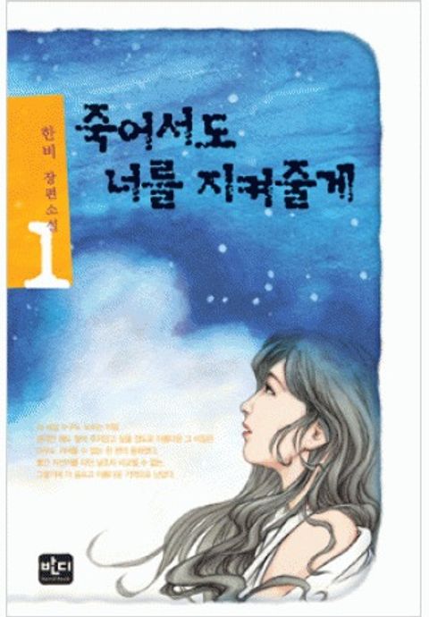 한비