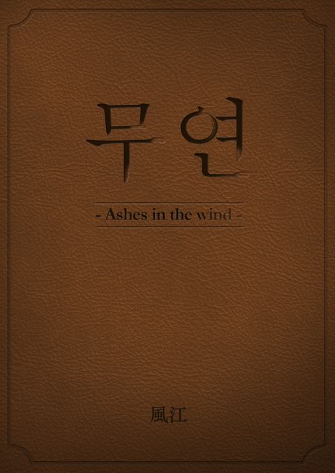 이원정