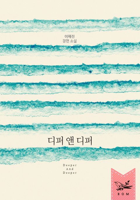 이해진