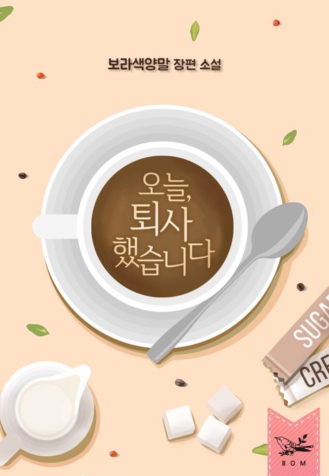 보라색양말