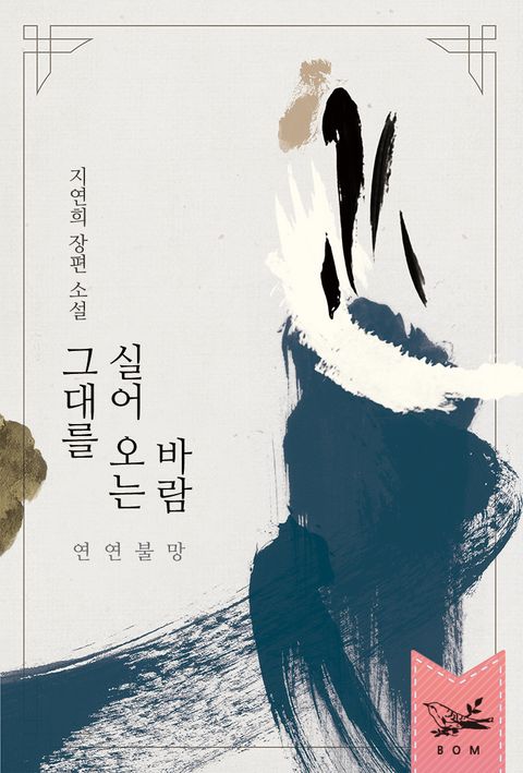 지연희