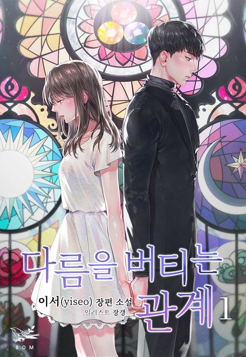 yiseo