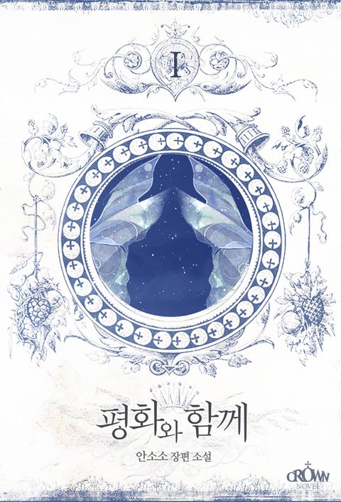 안소소