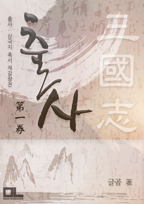 글곰