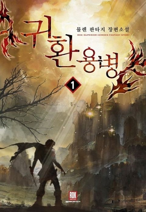 뮬렌