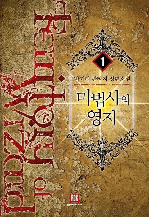박기태