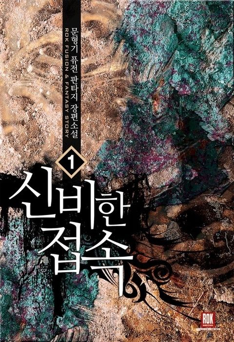 문형기