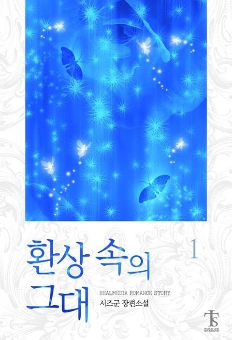 시즈군
