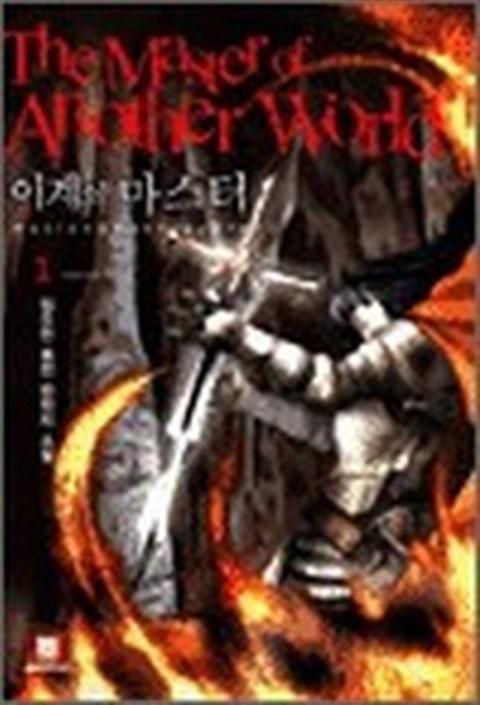 임수민