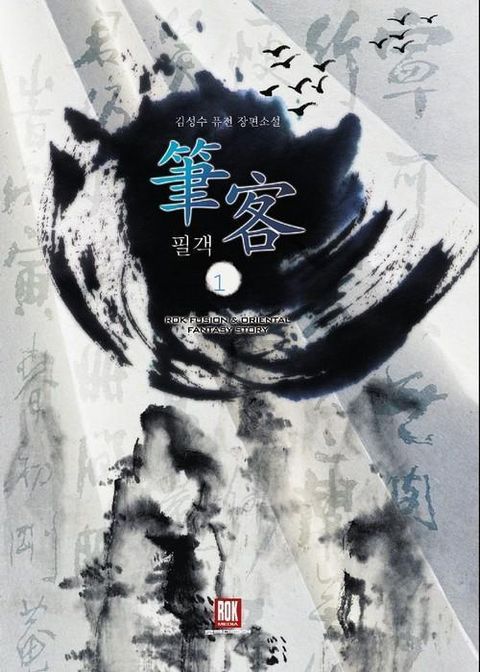 김성수