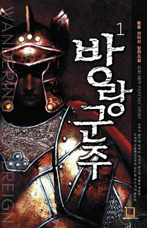 화용