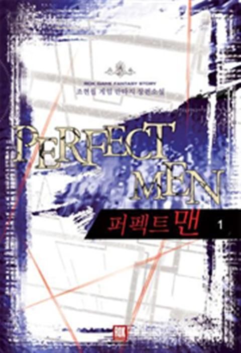 조현필