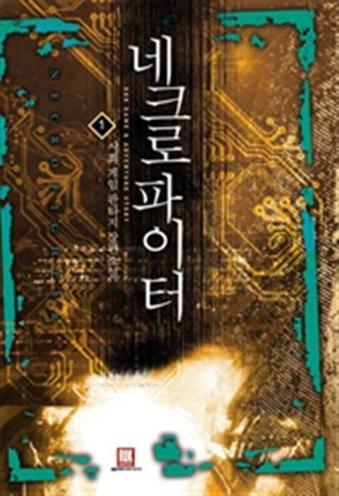 시희