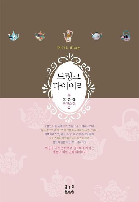 고은상