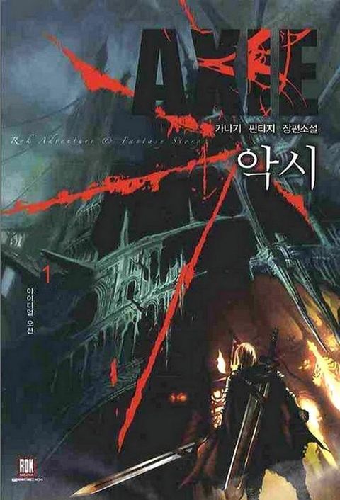 가나기