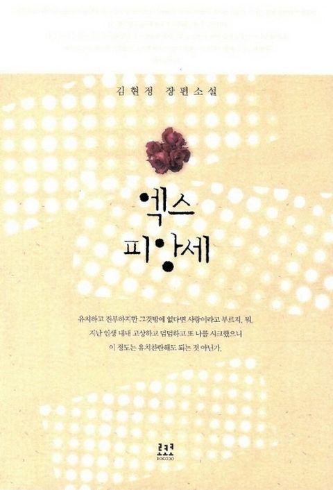김현정