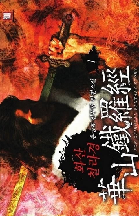 홍상표