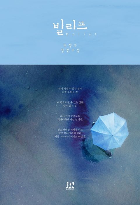 주성우