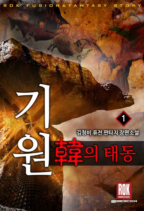 김청비