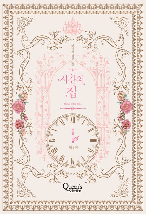 안리연