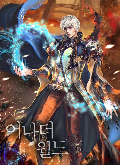이동만