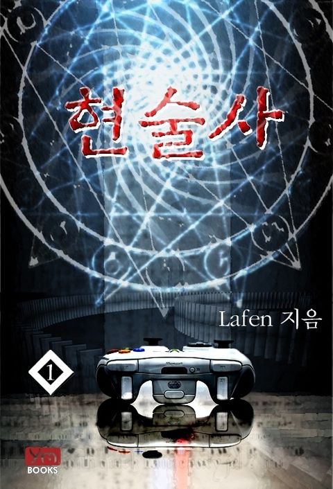 Lafen