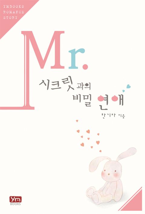 한기라