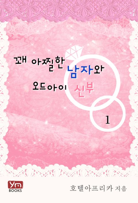 호텔아프리카