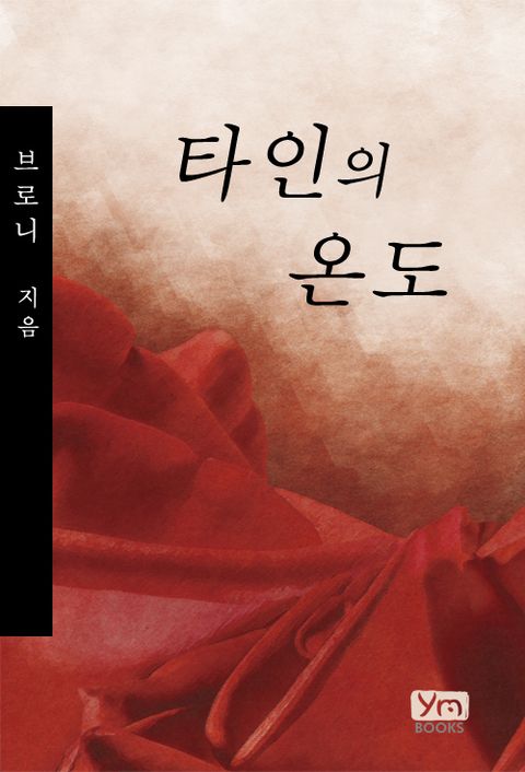 브로니
