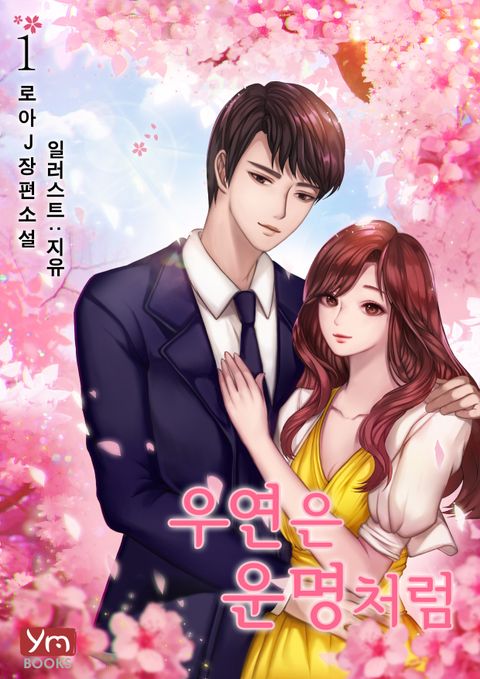 로아J
