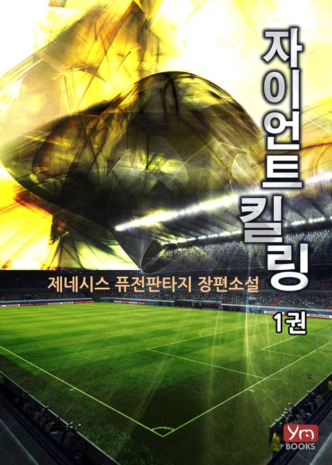 제네시스