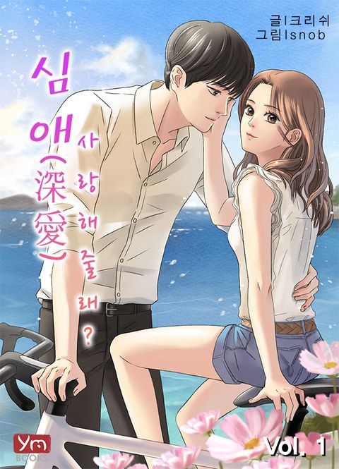 크리쉬