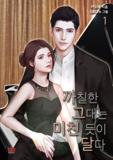 카도매