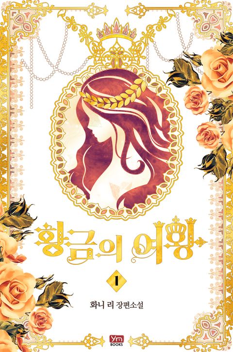 화니 리