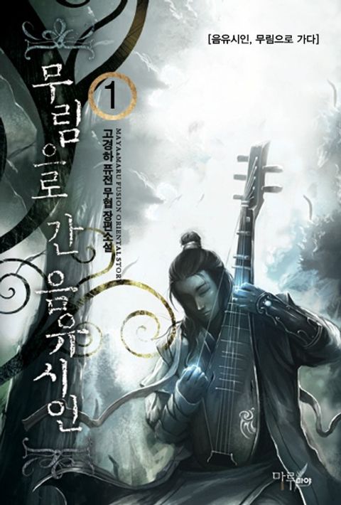 고경하