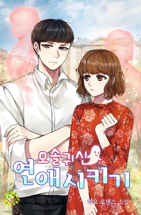 화요