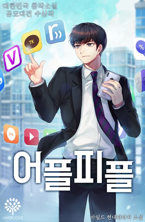 마일드