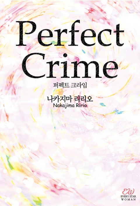 나카지마 리리오