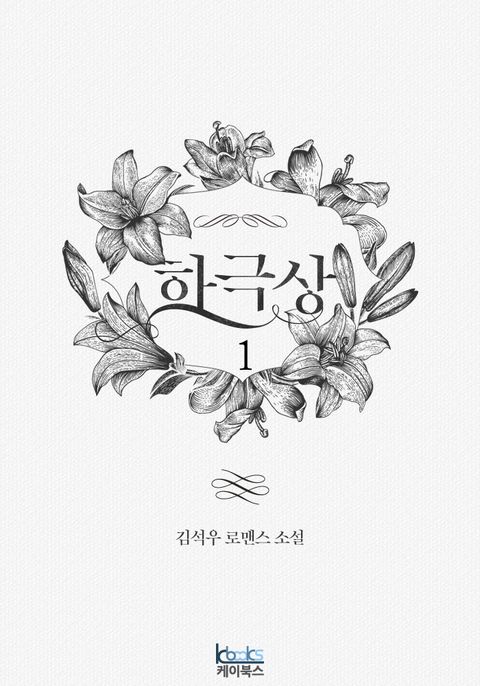 김석우
