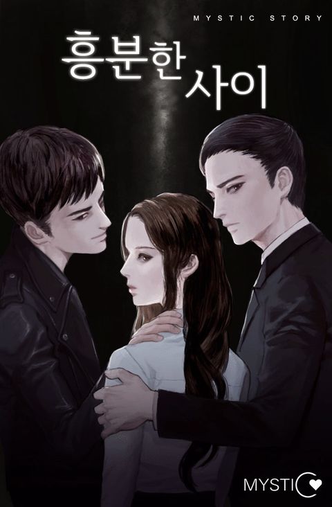 송이영