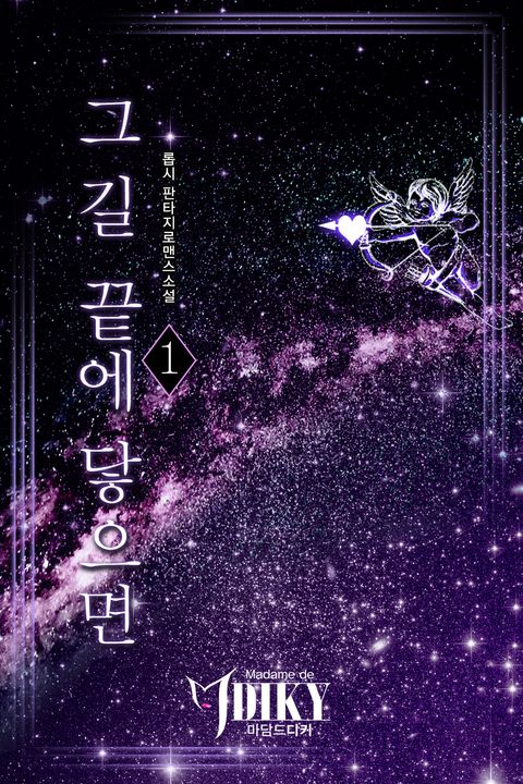 롭시