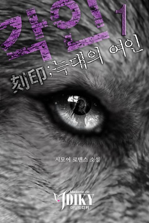 시모어