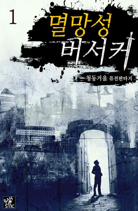 청동거울