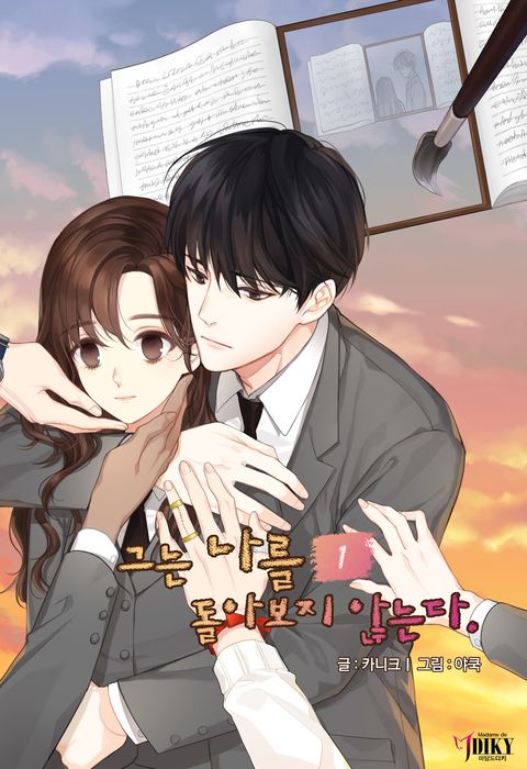 카니크