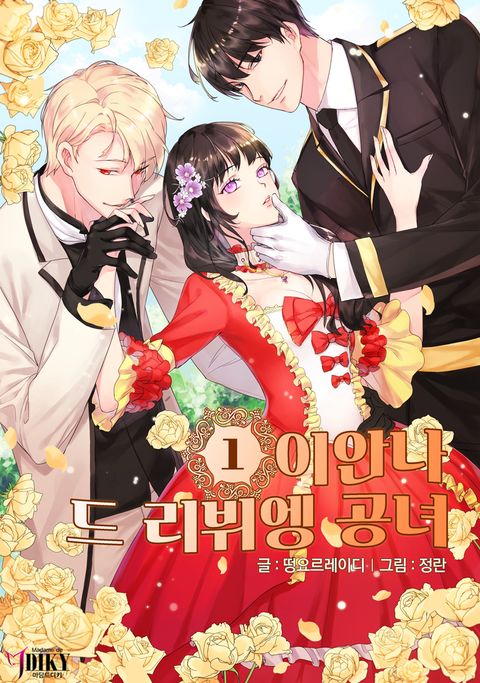 떵요르레이디