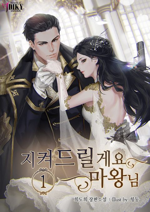 희도희